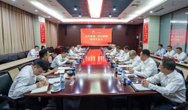 股票配资代理 张德芹率队访问“老八大名酒”古井，老品牌释放进一步深化合作信号